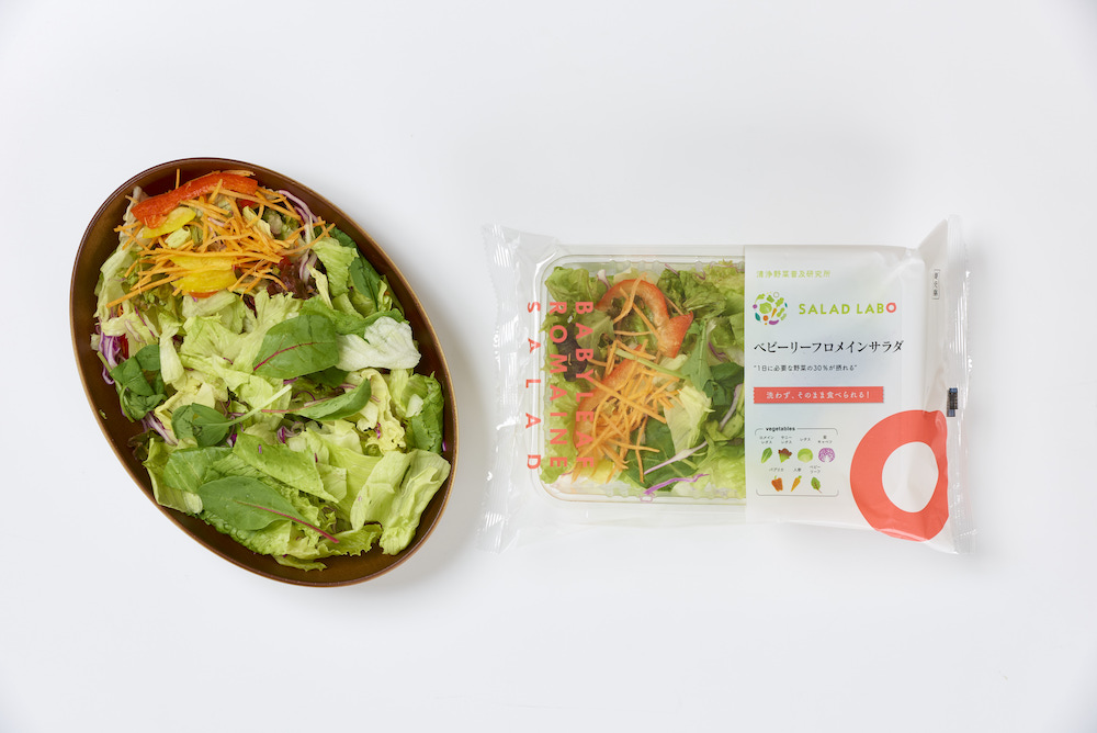 取扱商品一覧 | 株式会社清浄野菜普及研究所