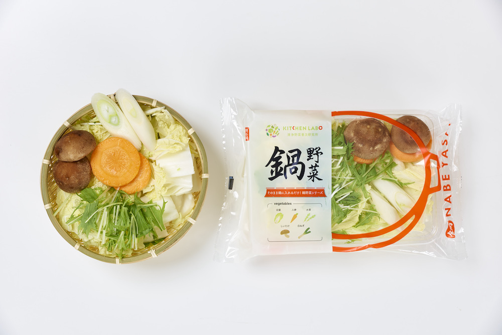 鍋野菜(中)商品写真
