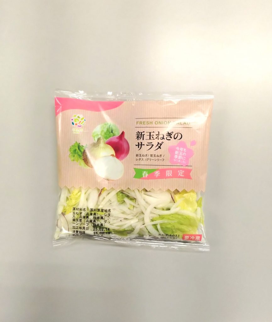新玉ねぎのサラダ商品写真